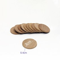3cm-6cm 나무원형 목제토큰 diy나무공예 우드칩, 4cm×0.4cm 10개