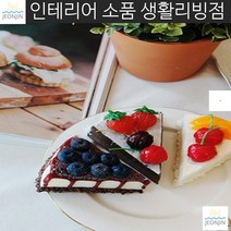 베이커리 진열상품리얼한 디테일 카페 케이크모형 말랑말랑한 카페쇼케이스, 블루베리 치즈케이크