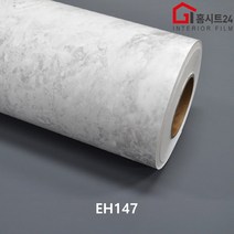 [홈시트24] 현대인테리어필름 에어프리 생활방수 접착식 대리석시트지필름 EH134 마블 다크블랙무광 Dark black 외 9 종류 모음, EH147 마블대리석 화이트그레이무광, (폭)1230mm x (길이)50cm