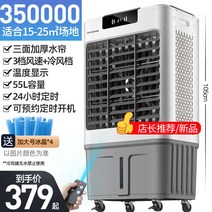 이동식 산업용에어컨 업소용 캠핑용 이동 산업용 실외기없는 이동형 야외 공장 실외기 에어컨, 산업용에어컨 A (리모컨 조절)