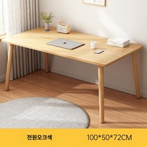 사무용 책상 임대 주택 컴퓨터 책상 데스크탑 작은 아파트 침실 학생 학습 책상 집 책상 간단한 사무실 책상, 견고하고 대담한 소박한 오크 색상 1005072CM