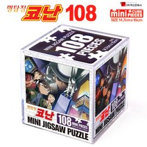 학산문화사 명탐정 코난 직소퍼즐 108pcs (괴도키드), 본품, 1