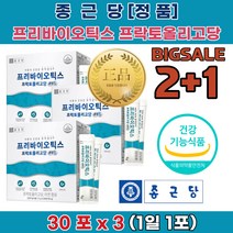 잦은방귀 배 에 가스 가차는이유 빼는법 배가자주아파요 6개월 아기 유산균 복용법 신문혈 소변자주마려움