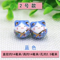 미산가발찌 도자기 어린 DIY 끈팔찌 위빙 라탄 부품 마네키네코 핸드메이드 액세서리 공예구슬 횡공고양이 3755339985, 본상품, 새로운 모델 마네키네코 2번 타입 블