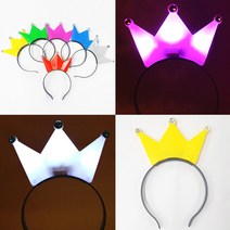 LED 램프 왕관 머리띠(6색상) 깜빡이는 야광 콘서트 파티, 블루