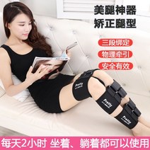 오자다리 교정기 골반 스트레칭 다리모양 교정 오다리, M 블랙 1개입