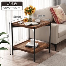 디자인 사이드테이블 협탁 쇼파 예쁜 낮은 트레이 모던 커피 소파테이블 탁자 미니, 조립하다., [50*50*60] 호두나무 사각