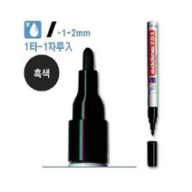 [TR▽5] 패브릭염색마카 유성마카 칠판보드펜촉 에딩페인트마카 다용도유성매직, ▩▷_ 에딩 페인트 마카 751 다용도페인트마카, ▩▷_ 금색