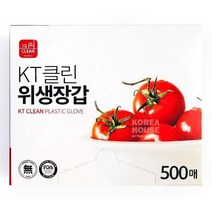 KT클린 위생장갑 500매 일회용 비닐장갑, 8개