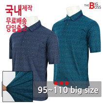 더빅보스 남성용 NA213 카라 반팔티 여름 고급 국산 골프티셔츠