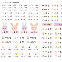 팬더몰 방수 네임스티커 어린이집 유치원 이름표 이름스티커, 1장, 흰색-곰 하트