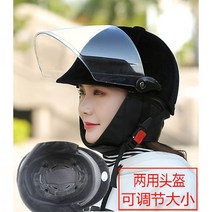 안전 승마헬멧 안전모 헬멧 킥보드 라이딩 여성 승마 캡형 머리보호 야구, 27, 프리사이즈