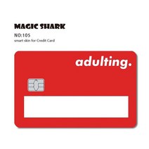 신용카드스티커 카드스티커 2021 새로운 포커 머니 블랙 카드 게임 창 스티커 케이스 필름 테이프 스킨 큰, 22 105_01 Big Chip