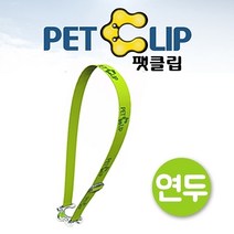 현hm777_페트병걸이 소풍물병 물통 텀블러 가방 아쿠아벨트 음료 등산♥curge, ♥curge연두