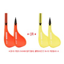 롱그뷰 이지 드로잉핏 아이라이너 0.8g 라임/레드 케이스 구성 [필미엄컴퍼니], 1개, 라임