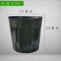 묘목 컵 비닐포트 두꺼운 영양 부드러운 플라스틱 노화 방지 일회용 가방, 15.훈다 3030600개 48파운드