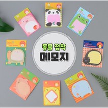 동물 접착 메모지 접착메모지 스티커 메모지 독서플래그 접착책갈피 책표시 붙임쪽지 컴퓨터메모지, 디자인, 돼지