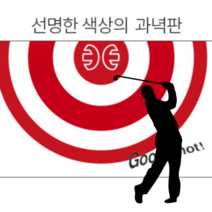 골프연습네트 에어매쉬 골프타겟 골프스크린매트 무소음 두꺼운 이중매트 소리가 안나요, 빨강