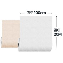 방풍 난방 단열 풀바른 셀프시공 스티커 도배지 국산 거실 원룸 기숙사 아파트 벽지, 단열벽지 제로아이 클로버 20M