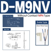 공기 공압 실린더 자기 리드 스위치 센서 D-A93 D-Z73 D-M9BL D-F8B, 08 D-M9NVL 3M