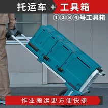 마키타 원포장 공구함 부품 수납함 가정용 다목적 전공 철물 부품 가정용 공구함-24068, 옵션06