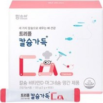 함소아 트리플 칼슘가득 어린이 칼슘제, 2g, 60개