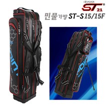 민물가방 ST-S15/15F.편안한 어깨멜빵.견고한 하드보드.고급 원단 5단/5단 받침(스텐드) 빅사이즈/대형 민물 로드캐이스.붕어/잉어/대물/보트/노지/좌대/바닥낚시, 5단 스텐드 ST-S15F