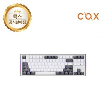 COX CK01 사이드 RGB TKL ABS 키보드GTMX 축교환스위치/동시키입력/무한키입력/멀티미디어/윈도우잠금키/전체잠금키, 갈축