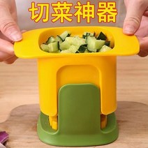 깍두기 기계 채소 절단기 사각 썰기, YELLOW