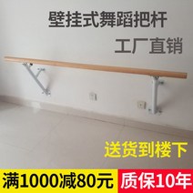 벽걸이형 댄스바 발레연습 봉 무용바 필라테스 댄스교실, 풀세트 1m 거치대 2개 포함 통째로