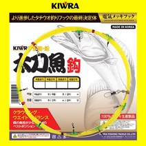 다사가 키우라 K-758 갈치 낚시 기둥줄 옐로우 8단 10단 12단 2m, 1개