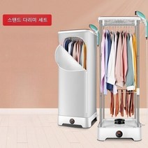 원룸건조기 살균 소형 자취 무설치 가성비 저가형 스타일러, 다리미 추가 더블 레이어
