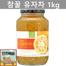 초록원 꿀유자차 1kg 에이드 목 감기 몸살 에 좋은 차, 단품, 단품