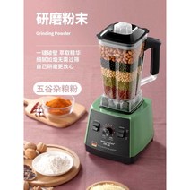 가정용 블렌더 1.75L, 노블실버 (쌍칼머리 지급)
