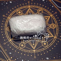 은점토 재료 라인클레이 용품 점토, 실버 50g