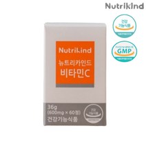 인디안구스베리 비타민C 고함량 고용량 비타민C 유산균 함유 1박스