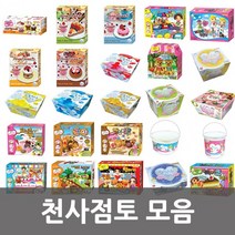천사점토 모음, 데코시리즈