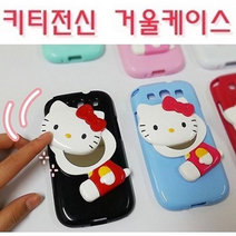 모음 LG 베가레이서 헬로키티 거울 젤리 케이스 미러, LG Gx2 F430 / 연핑크(연핑키티)-키티전신거울, 없음