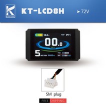 전기 자전거 KT 디스플레이 LCD3 LCD8H LCD9R LED880 LED900S Kunteng Ebike 용 24V/36V/48V/72V