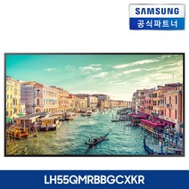 삼성전자 사이니지 디스플레이 4K UHD LH55QMRBBGCXKR DID 모니터 [본체], 본체만(이상유무테스트필수)