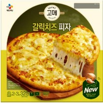 CJ더마켓 냉동 식품 아침 간식 저녁 메뉴 홈파티 집들이 음식 밀키트 탑티어 고메 갈릭치즈 고르곤졸라 치킨 치즈 스파게티 화덕 콤비네이션 325G 2개, 11세트