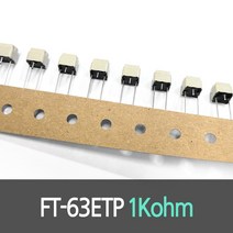 FT-63ETP 1Kohm 1000개(1릴) 가변저항 트리머 3362P GF063P 싱글턴볼륨 NIDEC COPAL