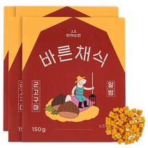 반려소반 바른채식 강아지 반려견 노즈워크 간식, 군고구마&알밤, 4팩