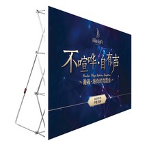 포토존 미니트러스 만들기 조립식 전시부스 전시 홍보, 철 3x4 그리드(2.3x3.05m)