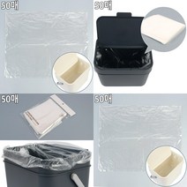 걸이형 쓰레기통 전용봉투 50매 비닐봉투 투명쓰레기봉투 음식물쓰레기봉투