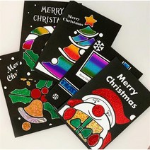 [대원] 크리스마스 포일아트 카드만들기 5종 세트