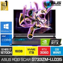 ASUS ROG SCAR G733ZM-LL035 12세대 i7-12700H RTX3060 윈도우11, 블랙, G733ZM, 코어i7, 1TB, 16GB, WIN11 Home
