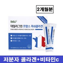 식약처인증 저분자 어린콜라겐 펩타이드 분말 가루 스틱 3세대 어류 피쉬 생선 콜라겐 생선비닐 생선껍질 비오틴 수용성 가수분해 단백질 석류 엘라그산 비타민c 대용량 프랑스산 추천, 가수분해콜라겐스틱 x 2박스