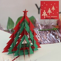메리 크리스마스 카드 3D 팝업 트리 장식 겨울 선물 레이저 컷 새해 산타 인사말, 04 christmas tree-4