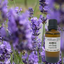 수플레이스 라벤더(양초용) 50ml100ml500ml1L, 1L